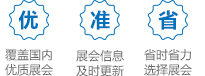 服務優勢